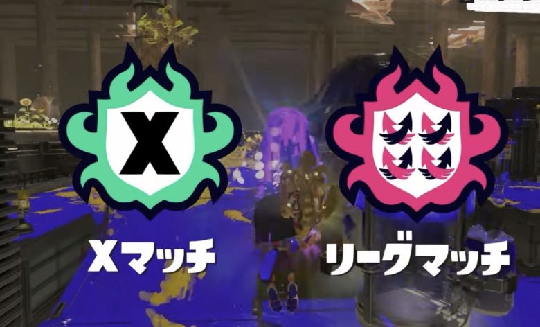 【スプラ3】ウデマエXの出し惜しみは流石に悪手だったよな？