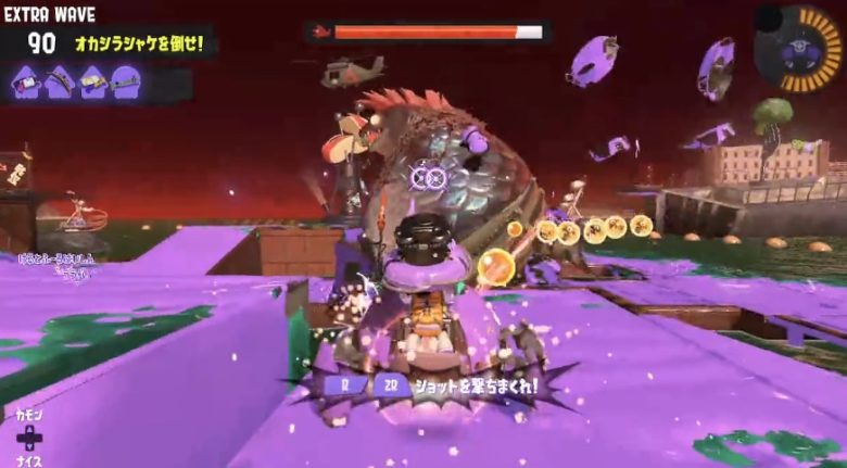 【サーモンラン】バクダンの爆風でヨコヅナに大ダメージ？！誰でもできる効果的な戦法が話題に