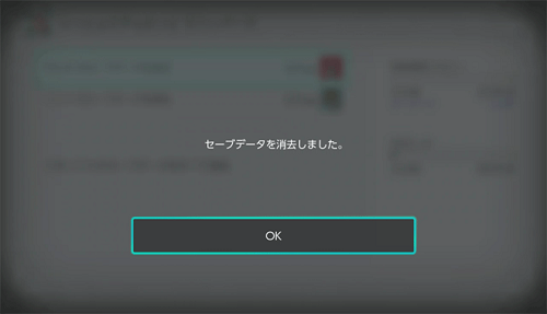 リッターがうざすぎてスプラのデータ消したったｗｗｗｗｗｗｗｗｗｗｗｗｗｗｗ