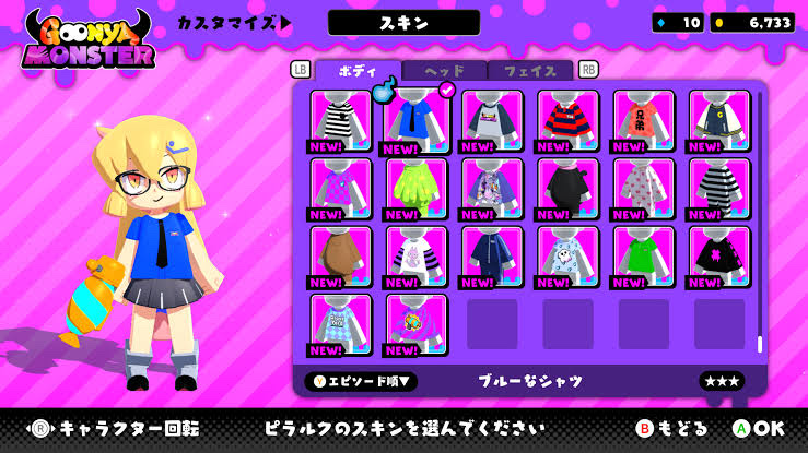 他にジャイロでキャラが可愛いTPSがないから惰性でスプラやってるフシがある ← いいのあるよ