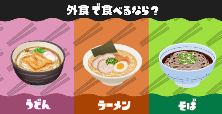 12月に開催されるであろう次回フェスのお題を考えようぜ