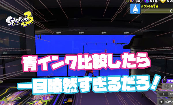 青インク見えないってどういうこと？ → 緑と比較したら一目瞭然で分かる結果に
