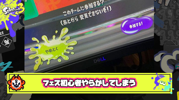 【悲報】フェス初心者さん、ヨビ祭の雰囲気にのまれてやらかしてしまう