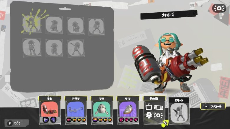 スピナー使い必見！ハイドラ全一まぎえーす氏の最新ギアはアクション強化ガン積み！