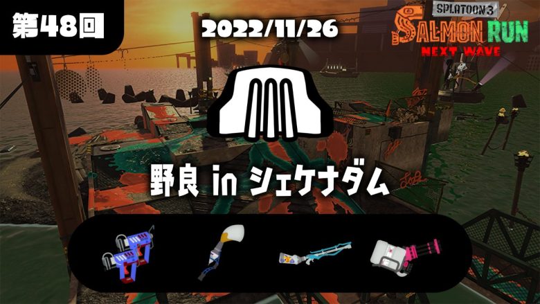 今回みたいな難しいシフトの時はやらなきゃいいだけ