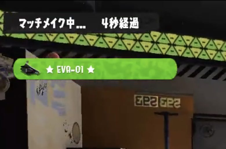 【スプラ3】ガチで鳥肌もの奇跡のマッチングが起こってしまうｗｗｗｗｗｗｗｗｗｗｗｗｗ