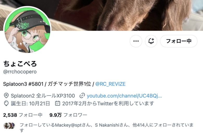 【朗報】ちょこぺろ、草