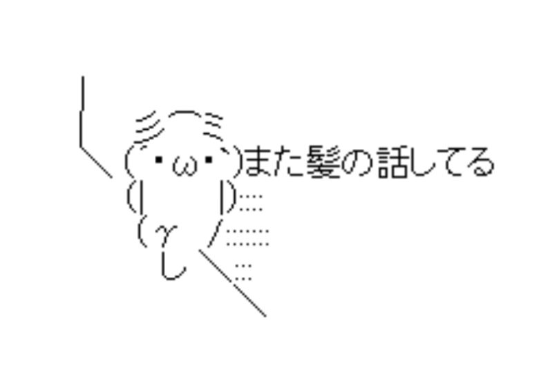 隠しステージクリア出来なくてストレスで禿げた