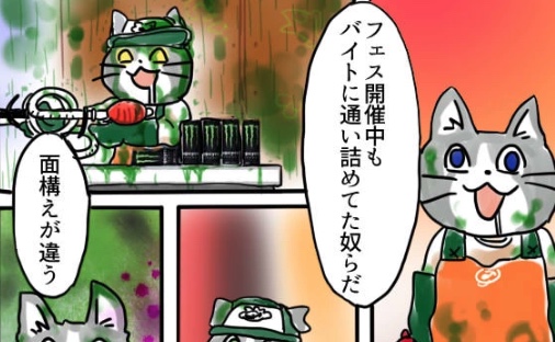 フェス開催直後のサーモンランとかいうキッズ皆無のオアシスｗｗｗｗｗｗｗｗｗｗｗ