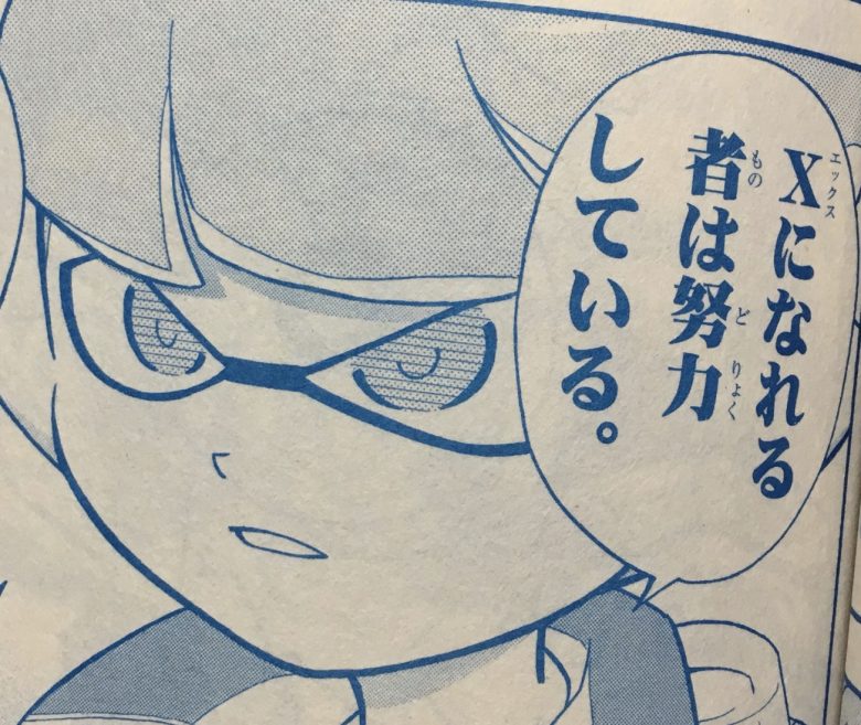 高校の友達と久しぶりにスプラトゥーンやろうとしたらメチャクチャ説教された