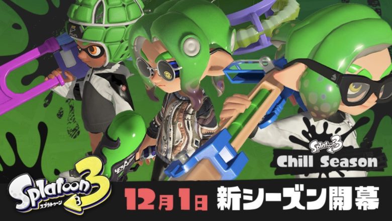 【悲報】新シーズン「2022冬 Chill Season」の「Chill」の意味、誰にもわからない
