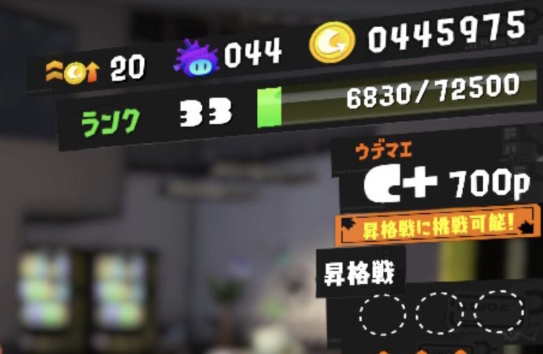 めちゃくちゃスプラトゥーン弱いんだけどどうやったら強くなるか教えてくれ