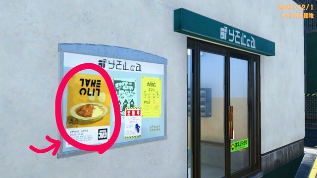 漫画版スプラトゥーンのカレーネタ、実は逆輸入されてるのみんな気付いてた？