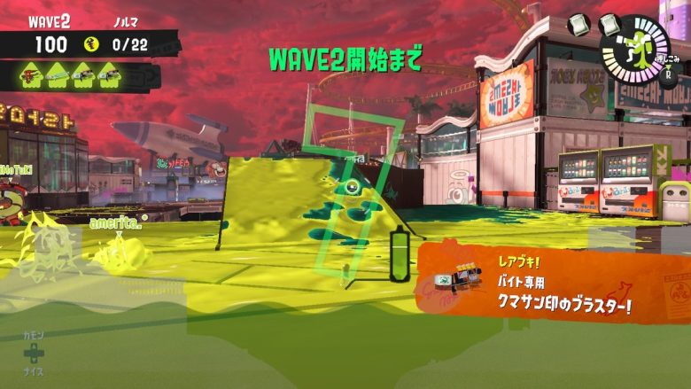 【速報】第一回ビッグランランダムブキ「クマブラ」決定ｷﾀ━━━━(ﾟ∀ﾟ)━━━━!!