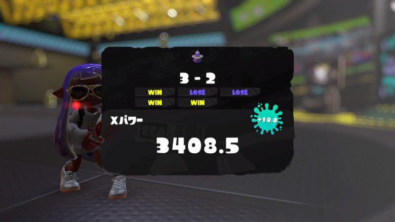 【速報】ちょこぺろ選手、前人未到のガチヤグラXパワー3400達成！