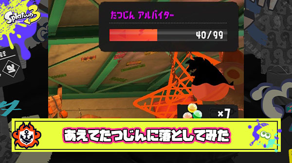 カオスなマッチングを楽しもうとあえてたつじんまで落としてみた結果