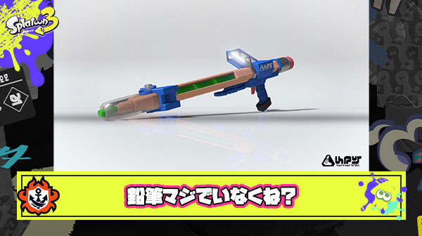 鉛筆見なくなったけど最近使ってるプレイヤーマジでいなくね？！