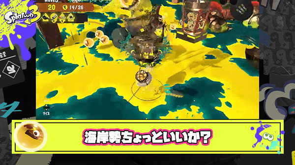 テッキュウ処理厨に苦言「海岸勢さカゴ周りがシャケで溢れてたら納品できないんだよ」
