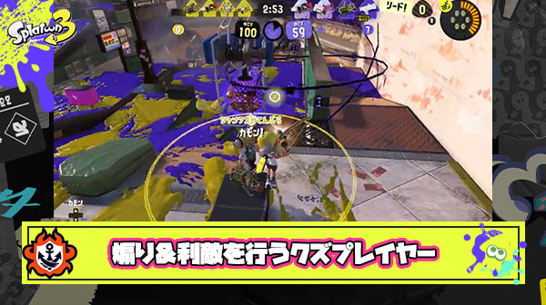 【悲報】味方カモン煽り＆利敵行為を行うクズの役満みたいなプレイヤーが発見されてしまう