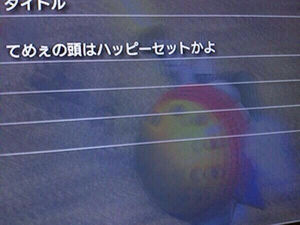 味方にめっちゃ粘着ナイス煽りされてビビったんやが