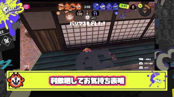 利敵行為を咎めるために公開したプレイヤー「子供だろしゃあない」「所詮ゲームっしょ？」のお気持ち表明を頂き困惑