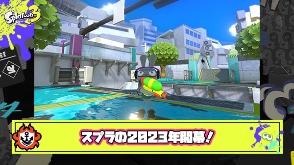 【速報】2023年新年あけましておめでとうｹﾞｿ━━━━くコ:彡━━━━!!