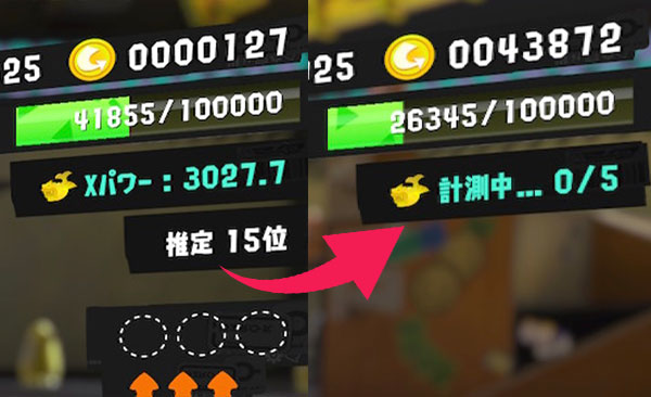 【超絶悲報】XP3000超上位勢プレイヤーさん、寝起きでうっかりウデマエリセット