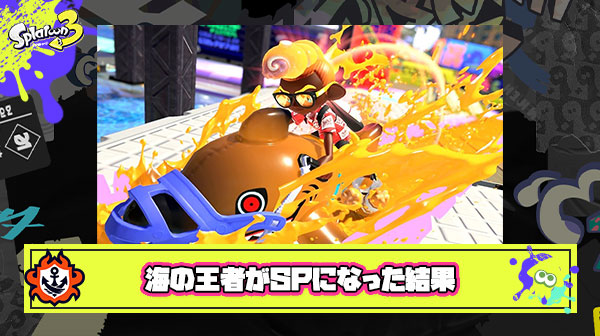 発売前「へー海の王者”サメ”が付くスペシャルあるんか！そんなん絶対強いじゃんｗ」 → 結果