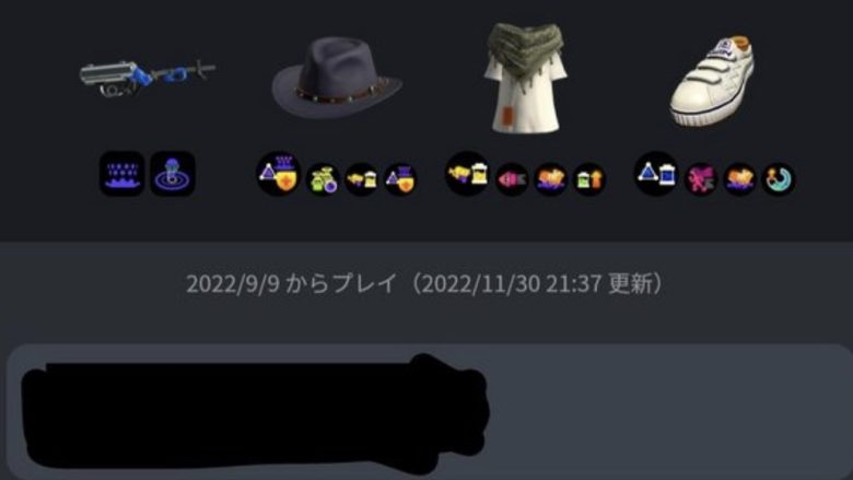 S＋10以上のイカちゃんタコちゃんがXマッチで使うギア構成見せてくれんか？