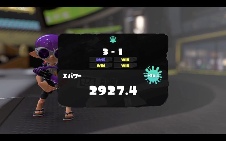 【速報】世界最速ガチエリアXパワー2900到達報告ｷﾀ━━━━(ﾟ∀ﾟ)━━━━!!