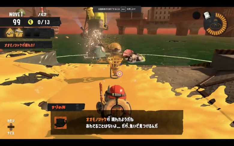 【厳選】3秒でわかる テッキュウ vs. ホップソナー勝負の行方は…？他、クスッと笑えるサーモンラン人気ツイートまとめ！【8選】