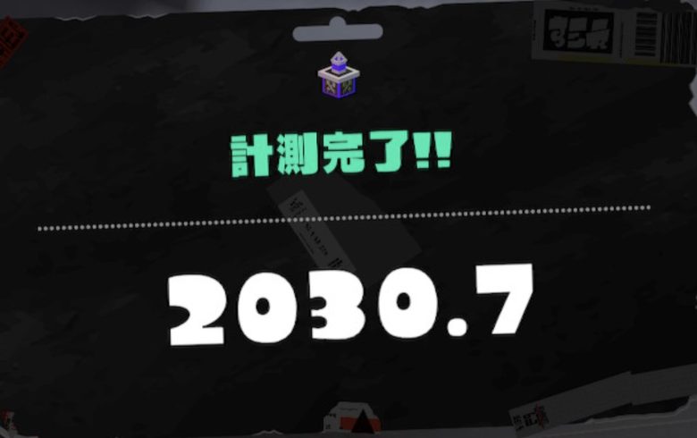 Xパワー2000以下とか2と同様人権ない ← これマジ？