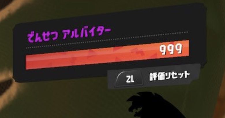 今回のドンブラコ編成、カンスト達成したバイターはガチで誇っていい