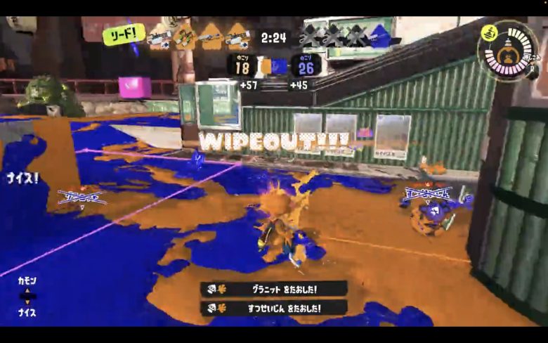 味方3枚落ち1vs4からのワイプアウトで敵を鎮める上位勢のムーヴが半端ない