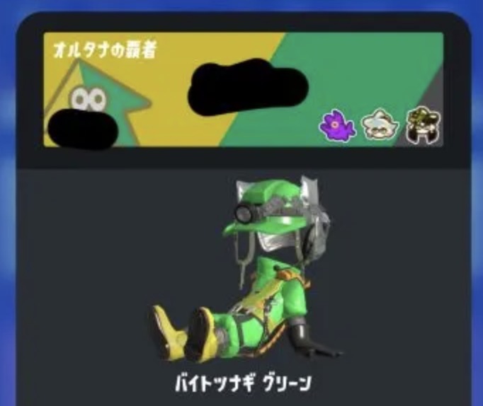 最強のネームプレート完成したったｗｗｗｗｗｗｗｗｗｗｗｗｗｗｗｗ