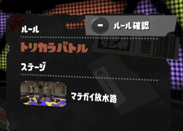 【悲報】味覚フェス、マテガイトリカラで確定か