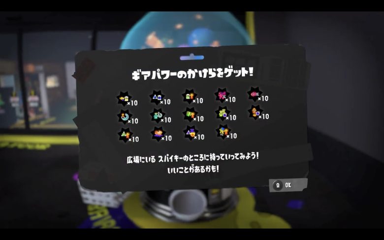 【朗報】スプラサンタ、ガチでいた