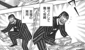 サーモンランで脳汁ドッバドバの激アツハコビヤ乱獲攻略法が発見される