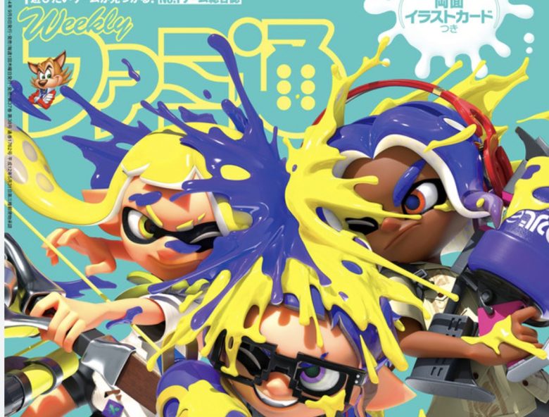 元ファミ通編集者が内部リーク「この瞬間、ファミ通終わるわ、と思いました。」