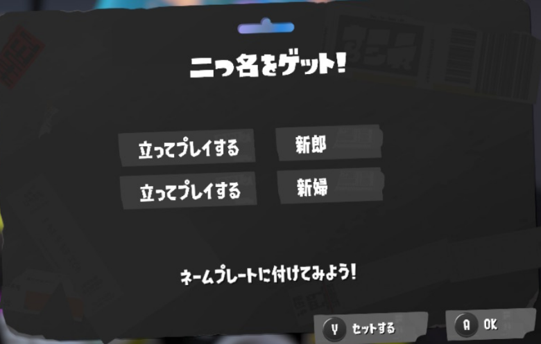 ガチャで意味深な二つ名引いたったｗｗｗｗｗｗｗｗｗｗｗｗ
