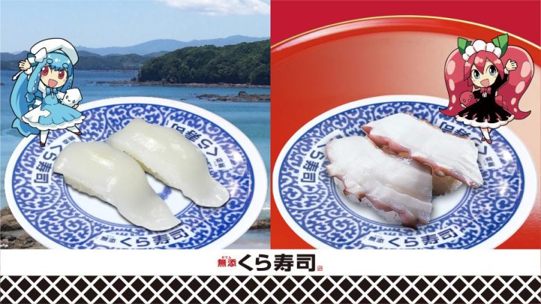 スプラやってる日本人が一番困るフェスのお題がこちら