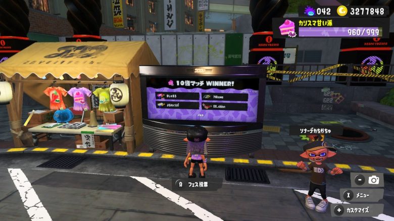 スプラ3のアプデで追加された新機能をスプラ2と比較した結果