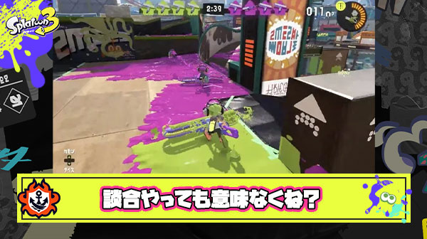 ワイロ談合やってるイカに煽り抜きで聞きたいんだけどやってる意味なくね？