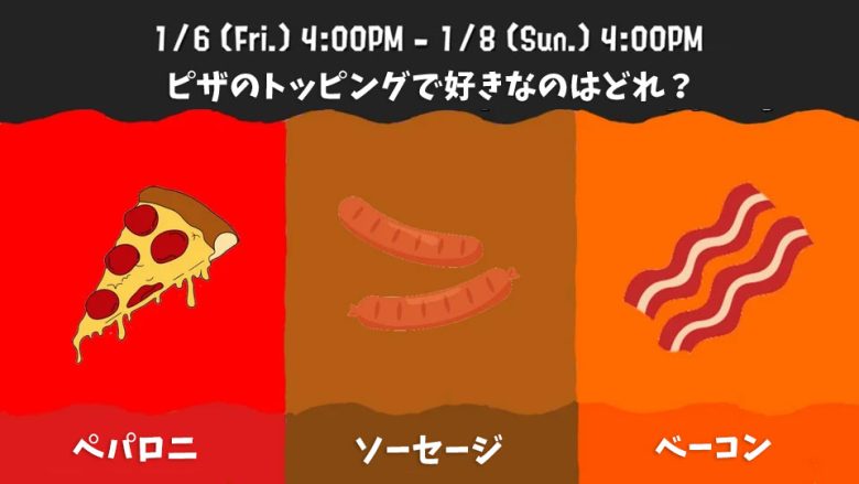 海外でめちゃくちゃ荒れそうなフェスのお題がこちら