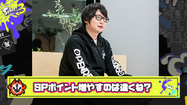 たいじ選手が「sp必要ポイント増やすナーフつまらん」って言ってたけど確かになぁと思った