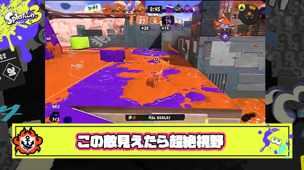 Xパワー3700メロン選手からの挑戦状「この動画で敵が向かって来てるの見える人は超絶視野広いよ」