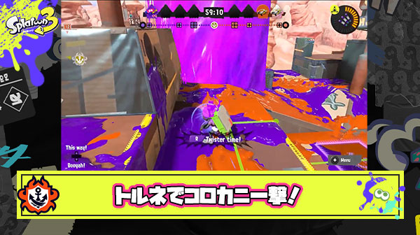【朗報】アプデ後クソデカトルネさん、コロコロカニタンクを一撃破壊で環境確定