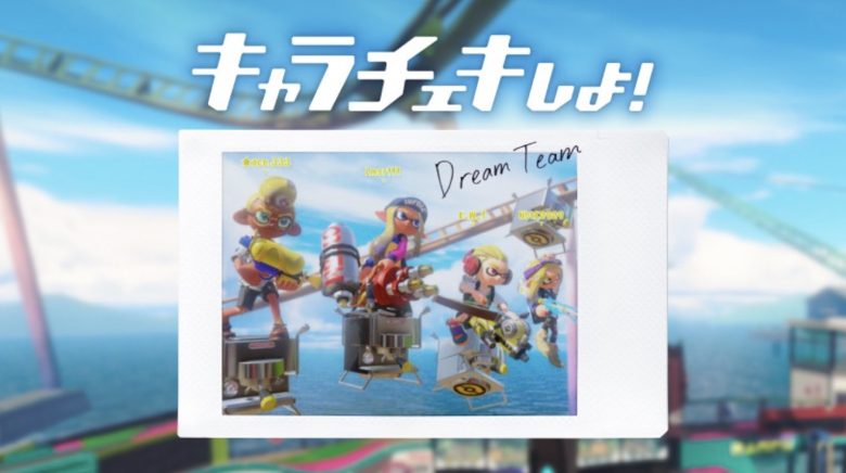 ゲーム内写真をリアルのチェキで瞬間現像する神アイテム「INSTAX mini Link 2」の限定イカエディション発売決定