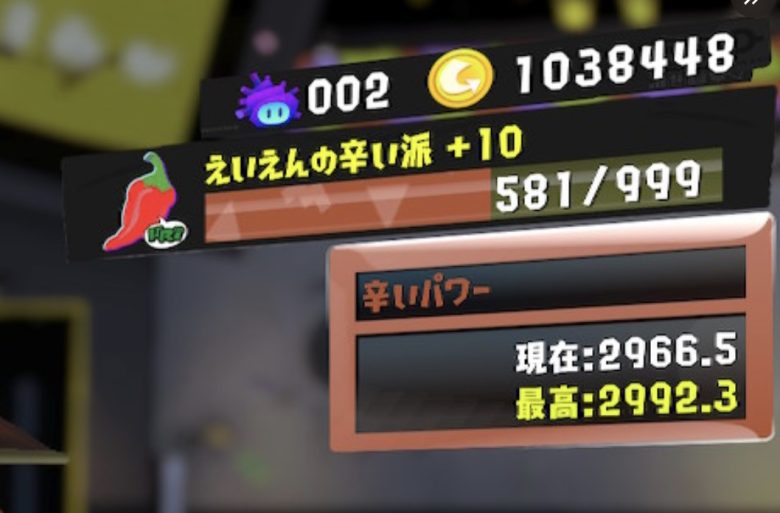 【速報】メロン選手、スプラ3最高フェスパワー3000にリーチ