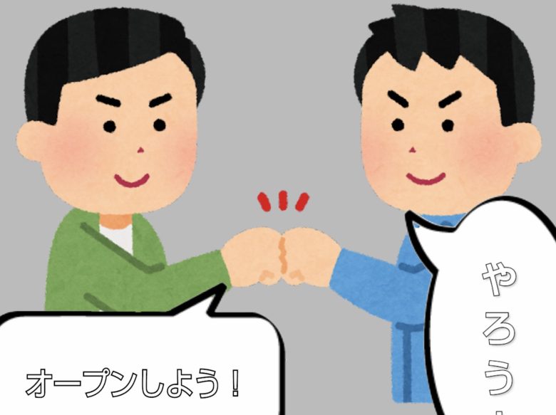 スプラ初対面ボイチャあるある「無   言   が   つ   ら   い」